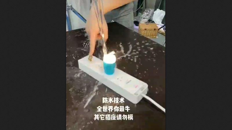 簡配 高配版 排插