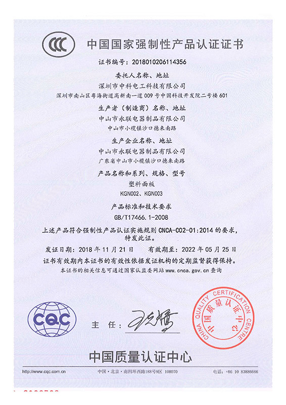 A5 Panel 3C Certificate_1